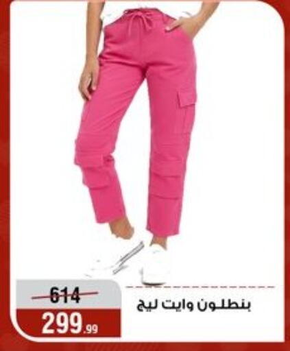 available at Al Morshedy  in Egypt - Cairo