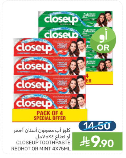 Mint available at  مـزايــا in مملكة العربية السعودية, السعودية, سعودية - المنطقة الشرقية