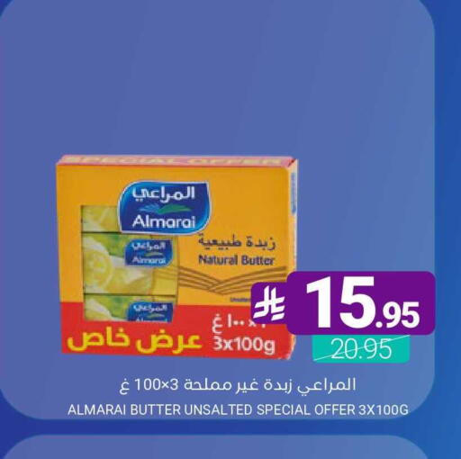 available at اسواق المنتزه in مملكة العربية السعودية, السعودية, سعودية - القطيف‎