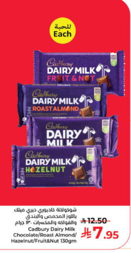 available at Kabayan Hypermarket in KSA, Saudi Arabia, Saudi - Yanbu