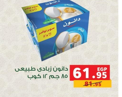 available at بنده in Egypt - القاهرة