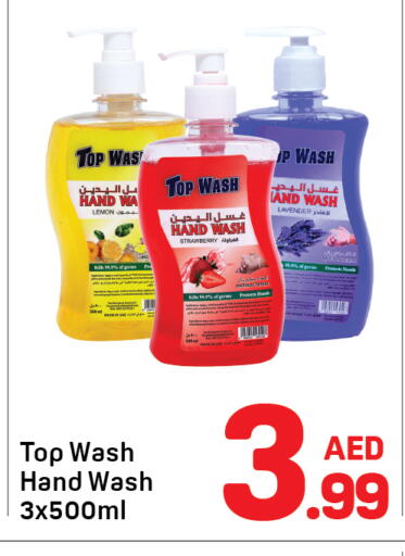 Lemon Strawberry available at دي تو دي in الإمارات العربية المتحدة , الامارات - دبي