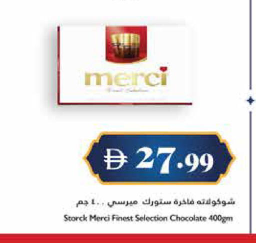 available at تروليز سوبرماركت in الإمارات العربية المتحدة , الامارات - الشارقة / عجمان