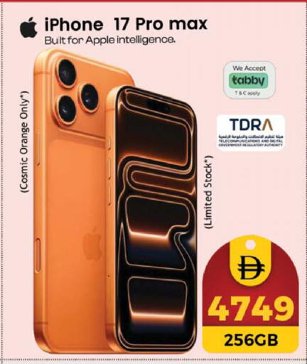 Apple Orange available at Safari Hypermarket  in UAE - Dubai