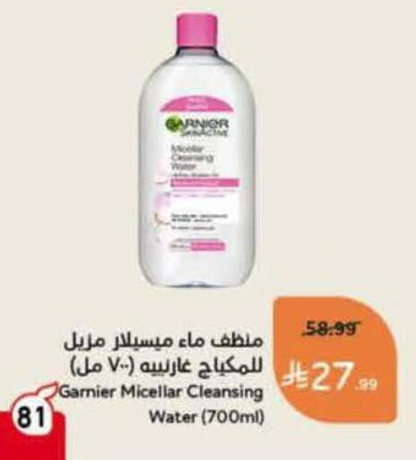 available at Hyper Panda in KSA, Saudi Arabia, Saudi - Bishah