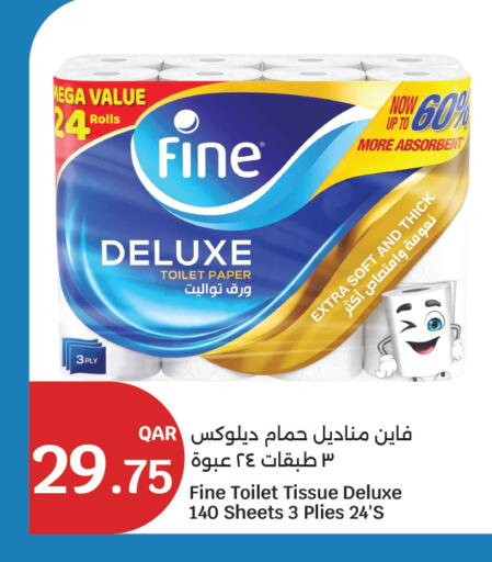 available at City Hypermarket in Qatar - Umm Salal
