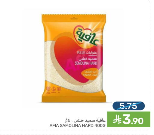 available at  مـزايــا in مملكة العربية السعودية, السعودية, سعودية - سيهات