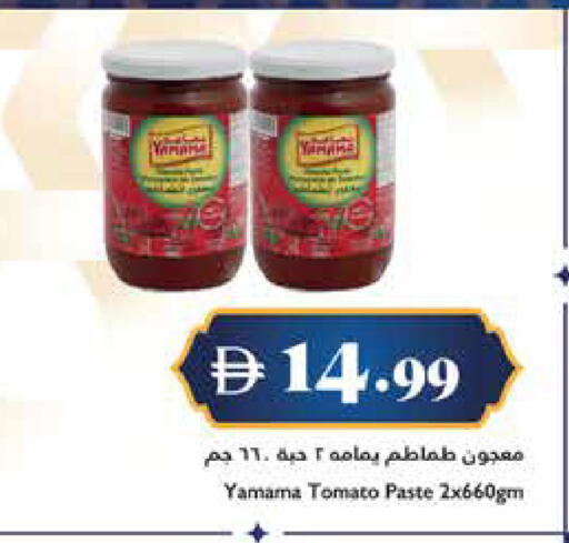 Tomato available at تروليز سوبرماركت in الإمارات العربية المتحدة , الامارات - الشارقة / عجمان