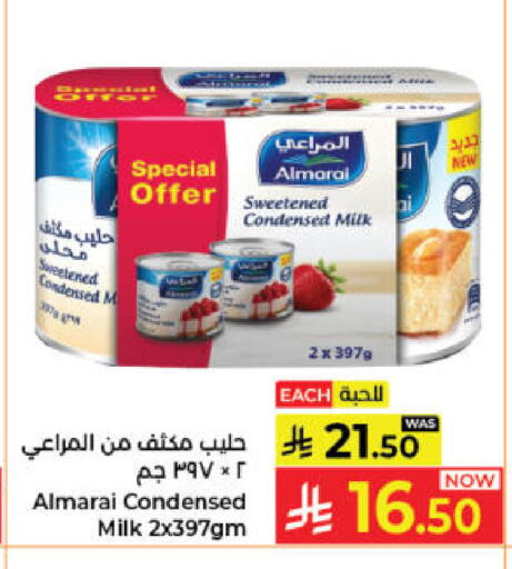 available at Kabayan Hypermarket in KSA, Saudi Arabia, Saudi - Jeddah