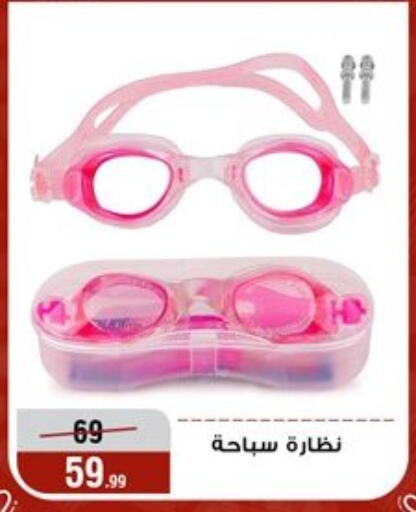 available at Al Morshedy  in Egypt - Cairo