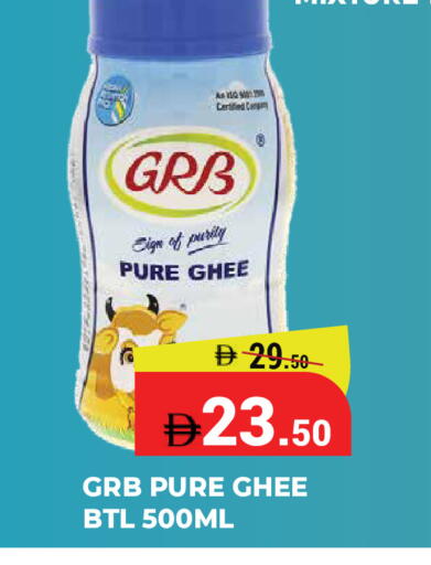 available at Kerala Hypermarket in UAE - Ras al Khaimah