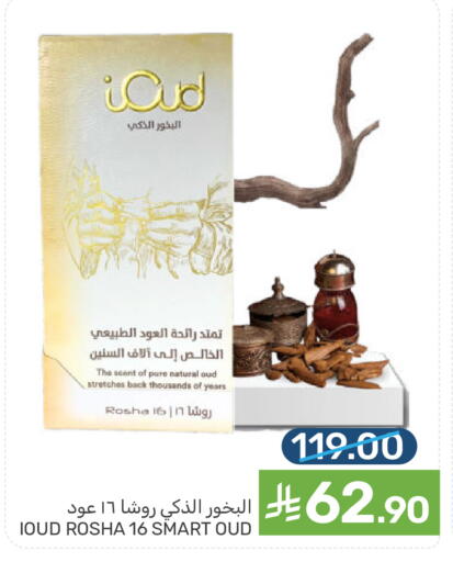 available at  مـزايــا in مملكة العربية السعودية, السعودية, سعودية - المنطقة الشرقية