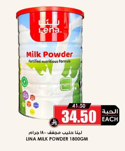 available at أسواق النخبة in مملكة العربية السعودية, السعودية, سعودية - سكاكا