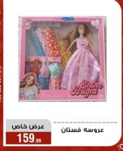available at المرشدي in Egypt - القاهرة