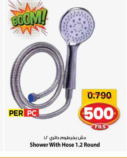 available at Mark & Save in Kuwait - Kuwait City