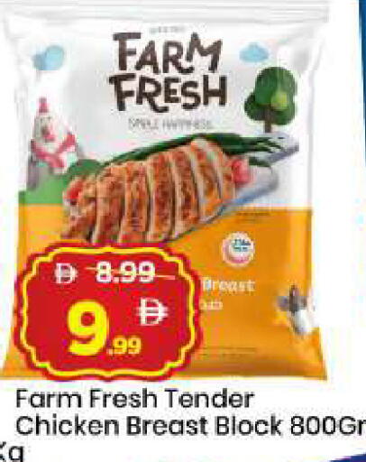 available at Mark & Save in UAE - Dubai