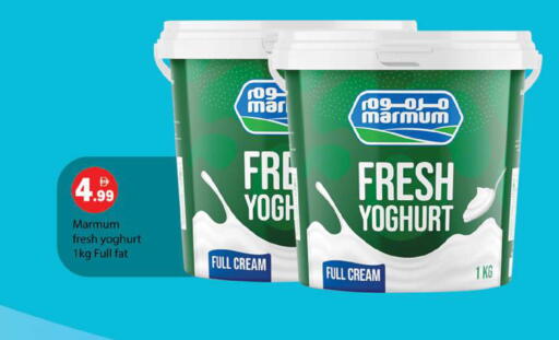 available at Gulf Hypermarket LLC in UAE - Ras al Khaimah