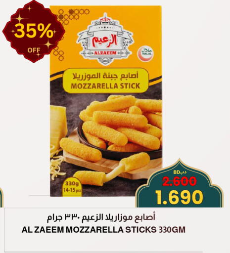 available at Multi Market in Bahrain