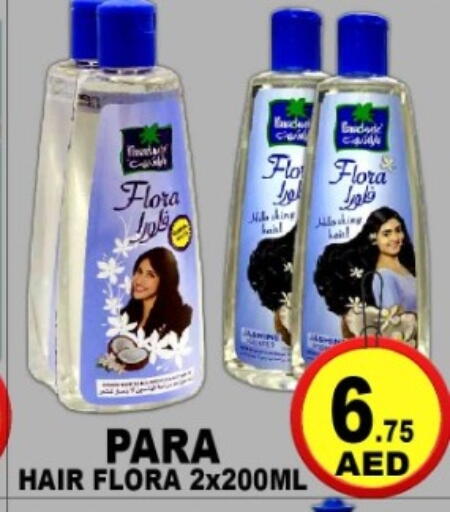 available at جرين جيفت متجر أقسام in الإمارات العربية المتحدة , الامارات - دبي