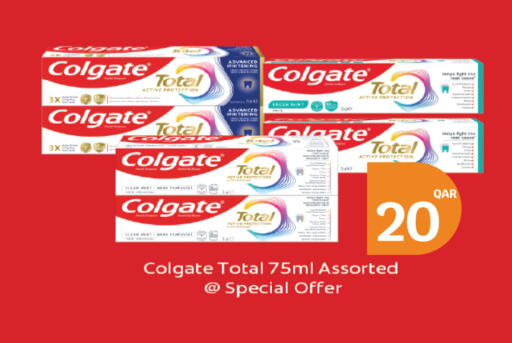 Mint available at سيتي هايبرماركت in قطر - الخور