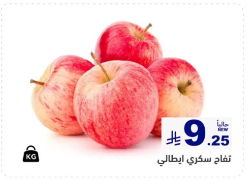 available at أسواق رامز in مملكة العربية السعودية, السعودية, سعودية - الأحساء‎