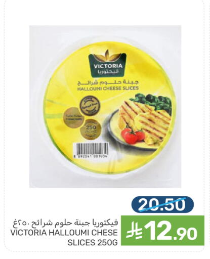 available at  مـزايــا in مملكة العربية السعودية, السعودية, سعودية - سيهات