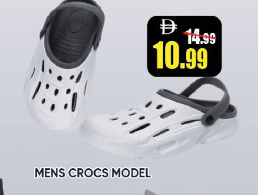 available at ليبتس هايبرماركت in الإمارات العربية المتحدة , الامارات - ٱلْعَيْن‎