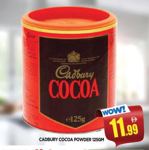 available at المدينة in الإمارات العربية المتحدة , الامارات - الشارقة / عجمان