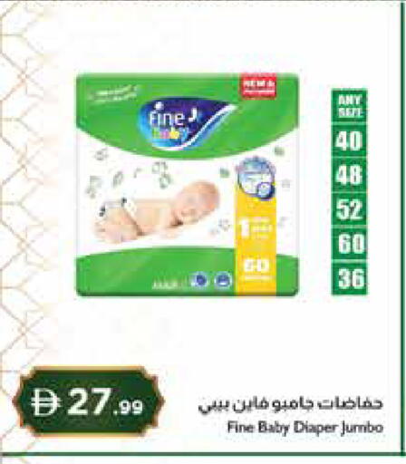 available at Istanbul Supermarket in UAE - Abu Dhabi