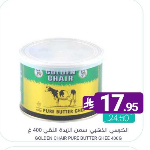 available at اسواق المنتزه in مملكة العربية السعودية, السعودية, سعودية - المنطقة الشرقية