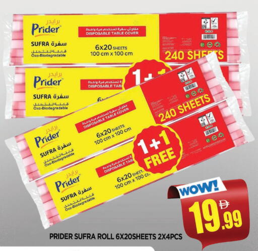 available at AL MADINA in UAE - Sharjah / Ajman