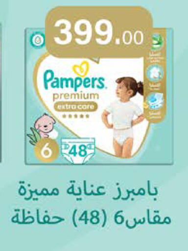 available at سعودي سوبرماركت in Egypt - القاهرة