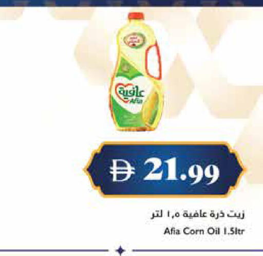 available at تروليز سوبرماركت in الإمارات العربية المتحدة , الامارات - الشارقة / عجمان