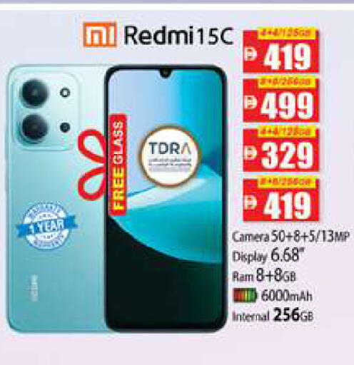 available at Zain Mart Supermarket in UAE - Ras al Khaimah