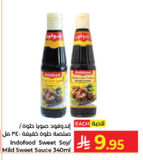 available at Kabayan Hypermarket in KSA, Saudi Arabia, Saudi - Jeddah