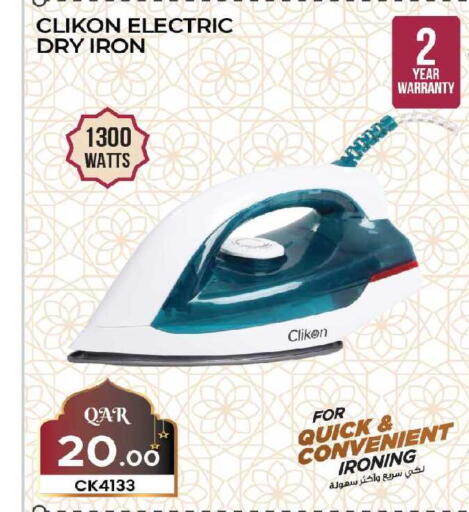 available at Ansar Gallery in Qatar - Doha