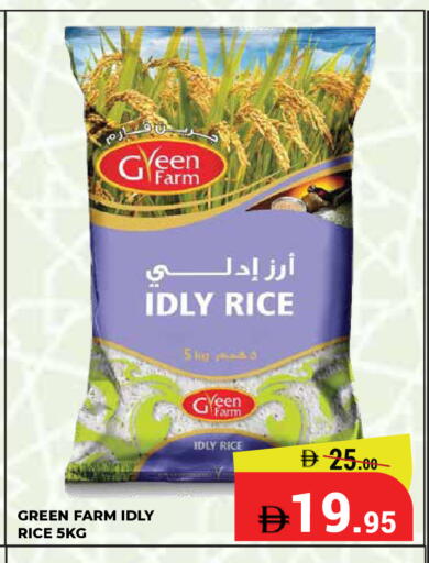 available at كيرالا هايبرماركت in الإمارات العربية المتحدة , الامارات - رَأْس ٱلْخَيْمَة