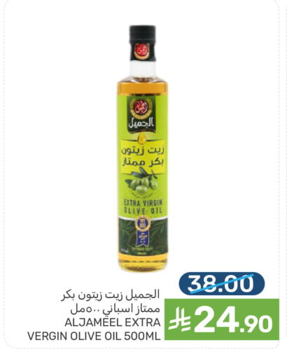 available at  مـزايــا in مملكة العربية السعودية, السعودية, سعودية - المنطقة الشرقية
