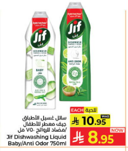 available at Kabayan Hypermarket in KSA, Saudi Arabia, Saudi - Jeddah