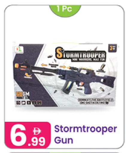 available at النهدة للهدايا in الإمارات العربية المتحدة , الامارات - دبي