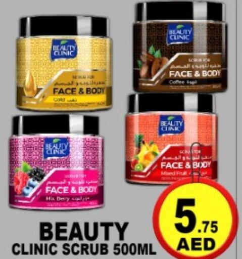 available at جرين جيفت متجر أقسام in الإمارات العربية المتحدة , الامارات - دبي