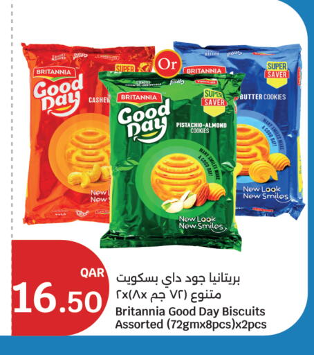 available at City Hypermarket in Qatar - Doha