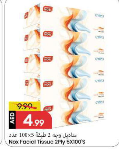 available at مارك & سيف in الإمارات العربية المتحدة , الامارات - الشارقة / عجمان