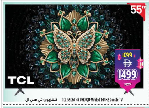 available at سفاري هايبرماركت in الإمارات العربية المتحدة , الامارات - الشارقة / عجمان