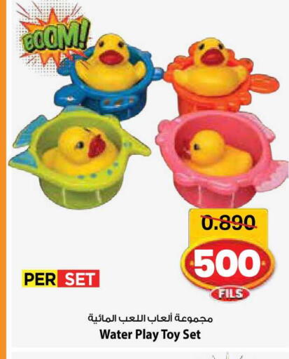 available at مارك & سايف in الكويت - مدينة الكويت