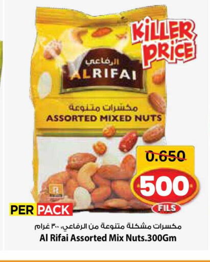 available at Mark & Save in Kuwait - Kuwait City