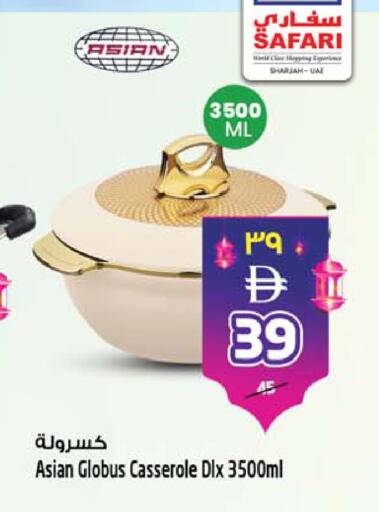 available at Safari Hypermarket in UAE - Sharjah / Ajman