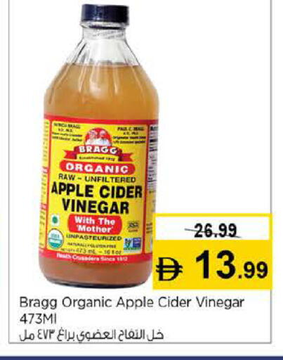 Apple available at نستو هايبرماركت in الإمارات العربية المتحدة , الامارات - الشارقة / عجمان