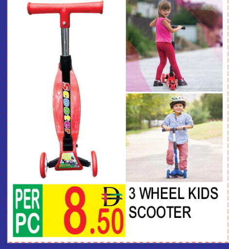 available at Dream Land in UAE - Dubai