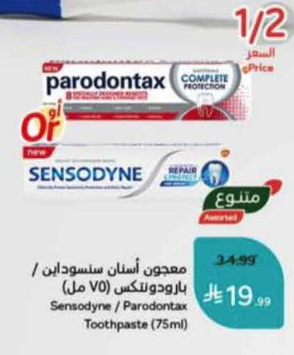 available at Hyper Panda in KSA, Saudi Arabia, Saudi - Jazan